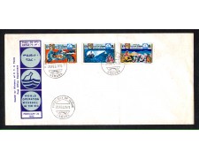 1973 - LOTTO/ETHI647FDC - ETHIOPIA - PROTEZIONE DEL MARE - BUSTA FDC