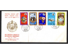 1972 - LOTTO/ETHI634FDC - ETHIOPIA - 80° ANNIVERSARIO DELL'IMPERATORE - BUSTA FDC 1972 - LOTTO/ETHI634FDC - ETHIOPIA - 80° ANNIVERSARIO DELL'IMPERATORE - BUSTA FDC