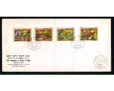 1971 - LOTTO/ETHI603FDC - ETHIOPIA - VITTORIA DI ADWA - BUSTA FDC 1971 - LOTTO/ETHI603FDC - ETHIOPIA - VITTORIA DI ADWA - BUSTA FDC