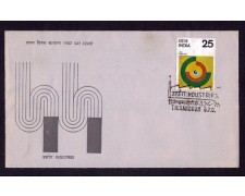 1976 - LOTTO/INDIA476FDC - INDIA - INDUSTRIE - BUSTA FDC 1976 - LOTTO/INDIA476FDC - INDIA - INDUSTRIE - BUSTA FDC