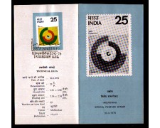 1976 - LOTTO/INDIA476BOL - INDIA - INDUSTRIE - BOLLETTINO FDC 1976 - LOTTO/INDIA476BOL - INDIA - INDUSTRIE - BOLLETTINO FDC