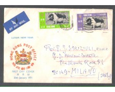 1971 - LOTTO/HK252FDC - HONG KONG - NUOVO ANNO DEL MAIALE - BUSTA FDC 1971 - LOTTO/HK252FDC - HONG KONG - NUOVO ANNO DEL MAIALE - BUSTA FDC