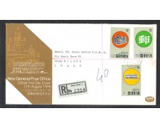 1976 - LOTTO/HK322FDC - HONG KONG - NUOVO UFFICIO POSTALE - BUSTA FDC