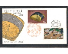 1978 - LOTTO/GP1248FDC - GIAPPONE - TESORI NAZIONALI - BUSTA FDC