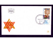 1980 - LOTTO/ISR768FDC - ISRAELE - INSEDIAMENTI DI ETZION - BUSTA FDC