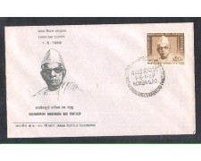 1969 - LOTTO/INDIA275FDC - INDIA - RAO PANTULU - BUSTA FDC 1969 - LOTTO/INDIA275FDC - INDIA - RAO PANTULU - BUSTA FDC