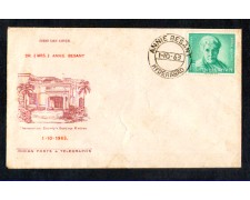 1963 - LOTTO/INDIA163FDC - INDIA - ANNIE BESANT - BUSTA FDC 1963 - LOTTO/INDIA163FDC - INDIA - ANNIE BESANT - BUSTA FDC
