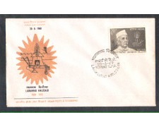 1969 - LOTTO/INDIA279FDC - INDIA - L. KIRLOSKAR - BUSTA FDC 1969 - LOTTO/INDIA279FDC - INDIA - L. KIRLOSKAR - BUSTA FDC