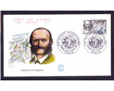 1981 - LOTTO/FRA2151FDC - FRANCIA - J. OFFENBACH - BUSTA FDC 1981 - LOTTO/FRA2151FDC - FRANCIA - J. OFFENBACH - BUSTA FDC