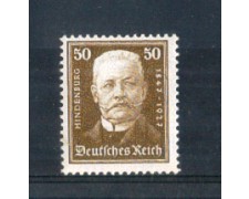 1927 - LOTTO/GER397L - GERMANIA REICH - 50p. HINDENBURG - LINGUELLATO 1927 - LOTTO/GER397L - GERMANIA REICH - 50p. HINDENBURG - LINGUELLATO