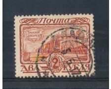 1913 - LOTTO/RUS90U - 2r. AVVENTO DI ROMANOV - USATO