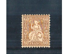 1862 - LOTTO/10591 - SVIZZERA - 60 CENT. BRONZO HELVETIA SEDUTA - LING. 1862 - LOTTO/10591 - SVIZZERA - 60 CENT. BRONZO HELVETIA SEDUTA - LING.