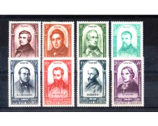 1948 - LOTTO/10859 - FRANCIA - UOMINI ILLUSTRI 8v. LING