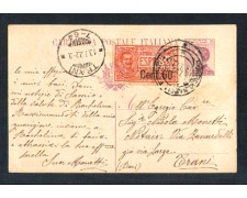 NAPOLI - 1922 - LOTTO/10869 - CARTOLINA POSTALE ESPRESSO PER TRANI NAPOLI - 1922 - LOTTO/10869 - CARTOLINA POSTALE ESPRESSO PER TRANI