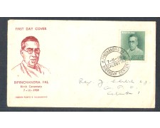1958 - LBF/3925 - INDIA - CENTENARIO DI BIPINCHANDRA PAL - BUSTA FDC 1958 - LBF/3925 - INDIA - CENTENARIO DI BIPINCHANDRA PAL - BUSTA FDC