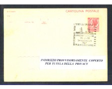 1974 - LOTTO/11126 - REPUBBLICA - PRIME COMUNICAZIONI MARCONIANE - ANNULLO SPECIALE 1974 - LOTTO/11126 - REPUBBLICA - PRIME COMUNICAZIONI MARCONIANE - ANNULLO SPECIALE