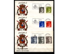 1981 - LOTTO/11094 - SPAGNA - JUAN CARLOS - 3 BUSTE FDC