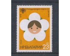 1979 - LBF/2134 - BULGARIA - ANNO DEL FANCIULLO 1v. 1979 - LBF/2134 - BULGARIA - ANNO DEL FANCIULLO 1v.
