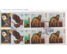 1980 - LOTTO/POR1468CPU - PORTOGALLO - ZOO - QUARTINE USATE 1980 - LOTTO/POR1468CPU - PORTOGALLO - ZOO - QUARTINE USATE