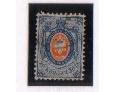 1858 - LBF/2716U - IMPERO RUSSO - 20k. AZZURRO 1858 - LBF/2716U - IMPERO RUSSO - 20k. AZZURRO