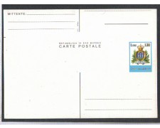1978 - LBF/2733 - CARTOLINA POSTALE VARIETA' 1978 - LBF/2733 - CARTOLINA POSTALE VARIETA'