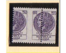 1976 - LOTTO/6641V - REPUBBLICA - 150 LIRE SIRACUSANA VARIETA' 1976 - LOTTO/6641V - REPUBBLICA - 150 LIRE SIRACUSANA VARIETA'