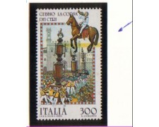 1983 - LBF/611 - REPUBBLICA - 300 L. FOLCLORE VARIETA' 1983 - LBF/611 - REPUBBLICA - 300 L. FOLCLORE VARIETA'