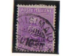 SOMALIA - 1930 - LOTTO/1331 - 50c. LILLA - USATO SOMALIA - 1930 - LOTTO/1331 - 50c. LILLA - USATO