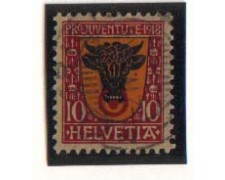 1918 - LOTTO/1890 - SVIZZERA - 10+5c. PRO JUVENTUTE - USATO 1918 - LOTTO/1890 - SVIZZERA - 10+5c. PRO JUVENTUTE - USATO