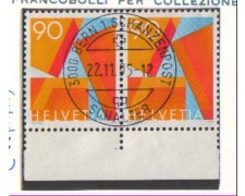 1995 - LOTTO/1894 - SVIZZERA - 90c. PRIORITARIA 1995 - LOTTO/1894 - SVIZZERA - 90c. PRIORITARIA