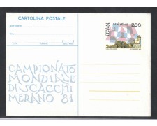 1981 - REPUBBLICA - LOTTO/2266 - MERANO 81 SCACCHI - NUOVA 1981 - REPUBBLICA - LOTTO/2266 - MERANO 81 SCACCHI - NUOVA