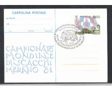 1981 - REPUBBLICA - LOTTO/2267 - MERANO 81 FDC 1981 - REPUBBLICA - LOTTO/2267 - MERANO 81 FDC