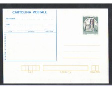 1981 - REPUBBLICA - LOTTO/2268 - ROCCA DI PIANCASTAGNAIO 1981 - REPUBBLICA - LOTTO/2268 - ROCCA DI PIANCASTAGNAIO