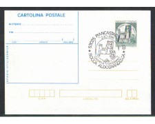 1981 - REPUBBLICA - LOTTO/2269 - ROCCA DI PIANCASTAGNAIO FDC 1981 - REPUBBLICA - LOTTO/2269 - ROCCA DI PIANCASTAGNAIO FDC