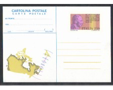 1981 - REPUBBLICA - LOTTO/2270 - GUGLIELMO MARCONI - NUOVA 1981 - REPUBBLICA - LOTTO/2270 - GUGLIELMO MARCONI - NUOVA