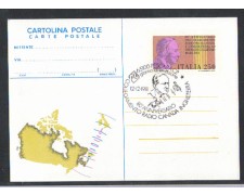 1981 - REPUBBLICA - LOTTO/2271 - GUGLIELMO MARCONI FDC 1981 - REPUBBLICA - LOTTO/2271 - GUGLIELMO MARCONI FDC