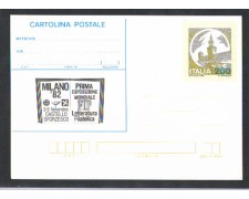1982 - REPUBBLICA - LOTTO/2274 - MILANO 82 - NUOVA 1982 - REPUBBLICA - LOTTO/2274 - MILANO 82 - NUOVA