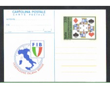 1983 - REPUBBLICA - LOTTO/2276 - TORNEO BRIDGE - NUOVA 1983 - REPUBBLICA - LOTTO/2276 - TORNEO BRIDGE - NUOVA