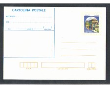 1983 - REPUBBLICA - LOTTO/2281 - CASTELLO DI SONCINO - NUOVA 1983 - REPUBBLICA - LOTTO/2281 - CASTELLO DI SONCINO - NUOVA