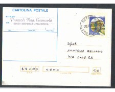 1983 - REPUBBLICA - LOTTO/2282A - CASTELLO DI SONCINO VIAGGIATA 1983 - REPUBBLICA - LOTTO/2282A - CASTELLO DI SONCINO VIAGGIATA