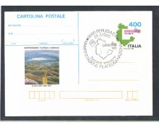 1985 - REPUBBLICA - LOTTO/2290 - UNBRIAPHIL FDC 1985 - REPUBBLICA - LOTTO/2290 - UNBRIAPHIL FDC