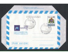 1977 - LOTTO/2476 - R.SAN MARINO . AEROGRAMMA CENTENARIO FRANCOB 1977 - LOTTO/2476 - R.SAN MARINO . AEROGRAMMA CENTENARIO FRANCOB