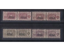SOMALIA - 1926 - LOTTO/2655 - PACCHI POSTALI SOPRASTAMPA NERA 4v SOMALIA - 1926 - LOTTO/2655 - PACCHI POSTALI SOPRASTAMPA NERA 4v