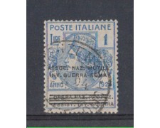 1924 - LOTTO/REGSS75U - REGNO - 1 L. ASS. NAZ. MUTIL. INV. GUERR