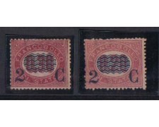 1878 - LOTTO/REG31SG -  REGNO - 2 su 20c./2 su 30c. LACCA - S/G