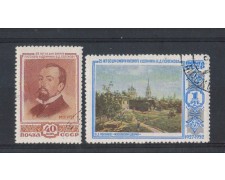 1952 - LOTTO/RUS1633CPU - UNIONE SOVIETICA - PITTORE POLENOV - USATI 1952 - LOTTO/RUS1633CPU - UNIONE SOVIETICA - PITTORE POLENOV - USATI