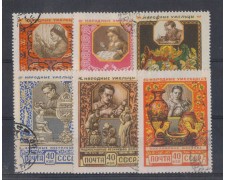 1957 - LOTTO/3316 - UNIONE SOVIETICA - ARTIGIANATO