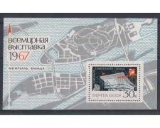 1967 - LOTTO/3319 - UNIONE SOVIETICA - EXPO DI MONTREAL FOGLIETT