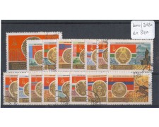 1967 - LOTTO/3320 - UNIONE SOVIETICA - 50° RIVOLUZIONE