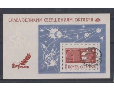 1967 - LOTTO/3321 - UNIONE SOVIETICA - RIVOLUZIONE D'OTTOBRE FOG